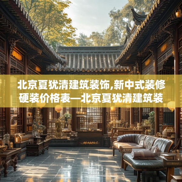 装修图样 第176页