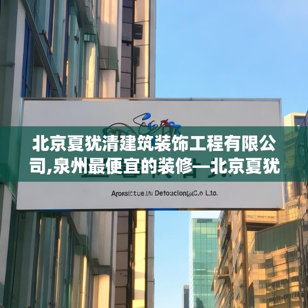 装修奥秘 第177页