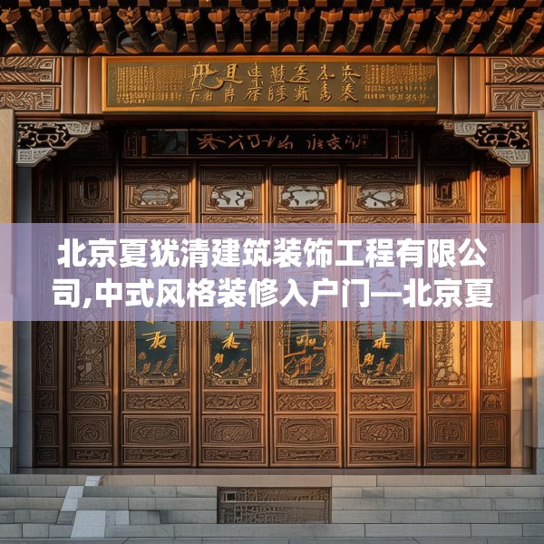 装修禁忌 第177页