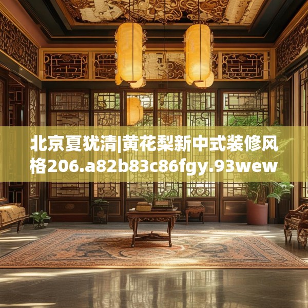 装修图样 第172页