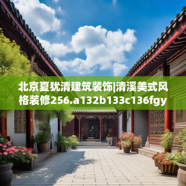 2025年3月8日 第6页