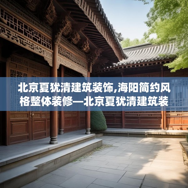 装修图样 第168页