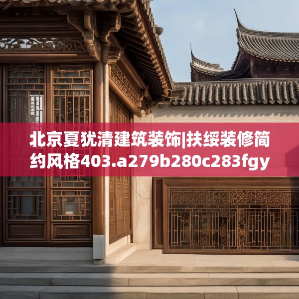 2025年3月10日 第18页