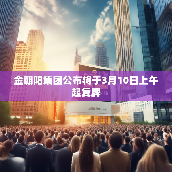 2025年3月10日 第16页