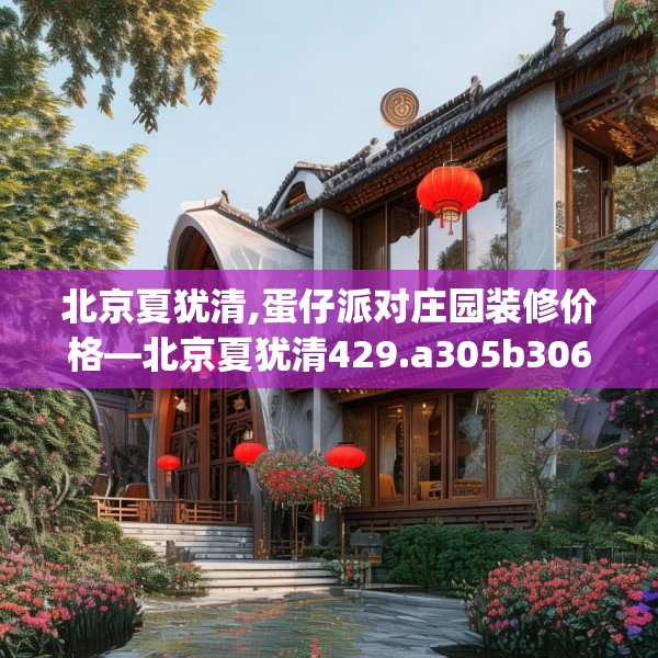 2025年3月11日 第4页
