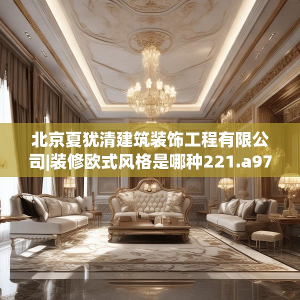 装修心得 第274页