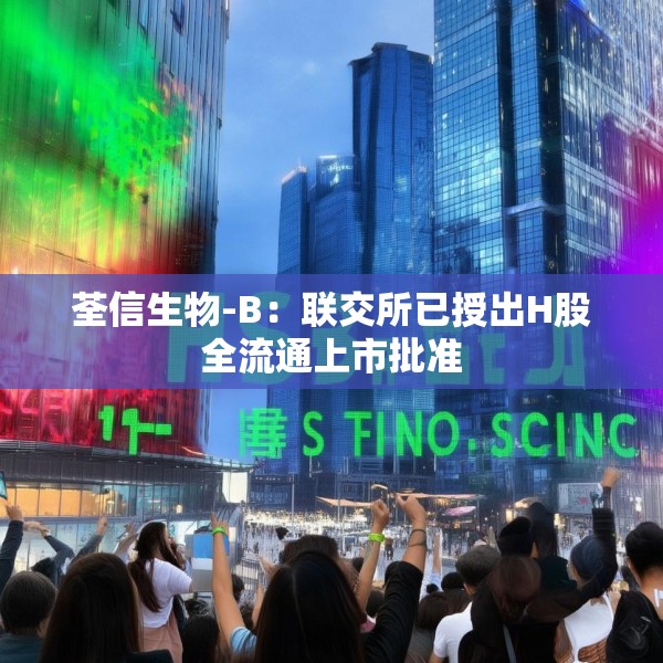2025年3月14日 第16页