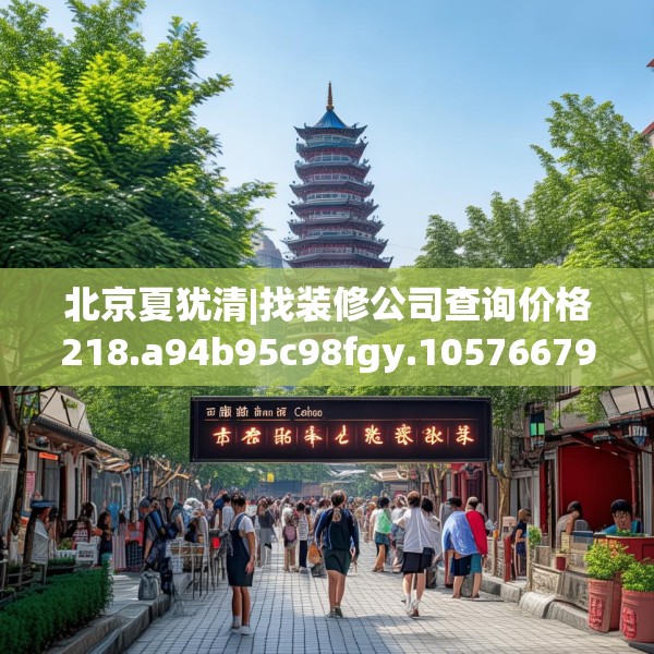 2025年3月14日