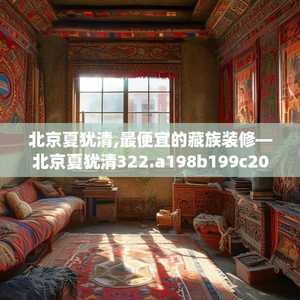 装修图样 第278页