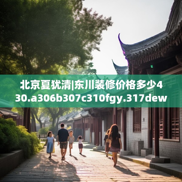 2025年3月17日 第9页