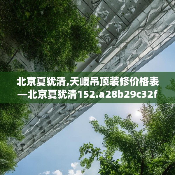 2025年3月17日