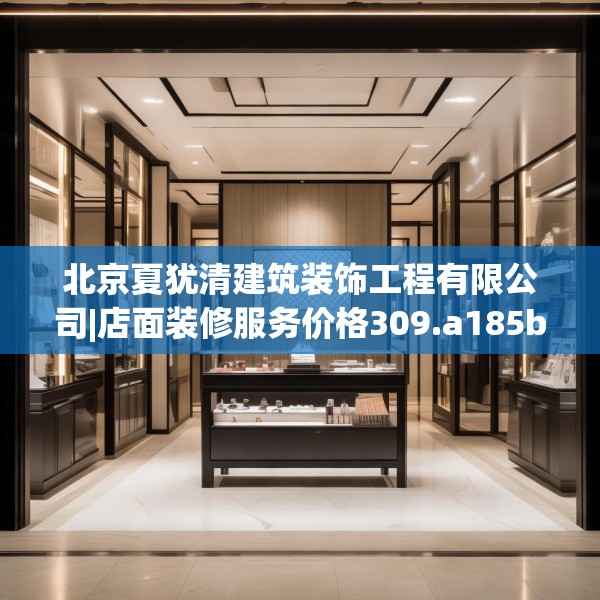 2025年3月19日 第20页
