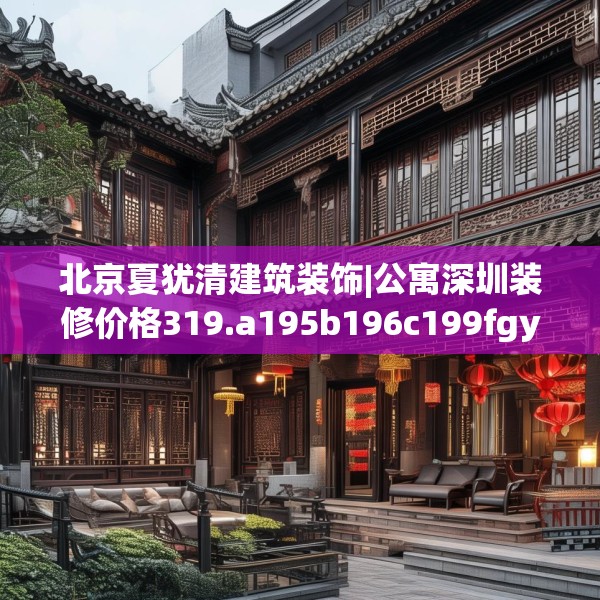 2025年3月20日 第24页