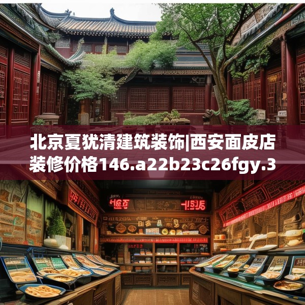 2025年3月20日