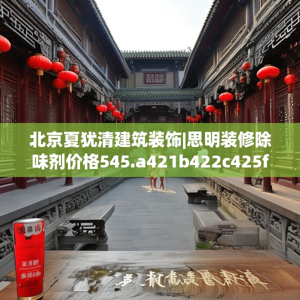2025年3月21日 第34页