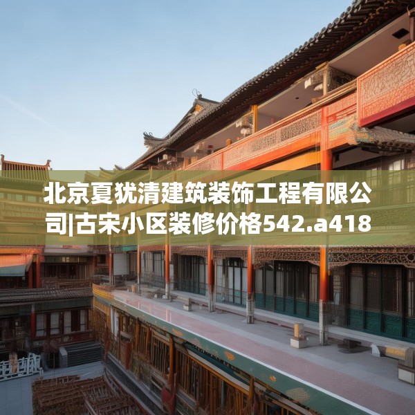2025年3月23日 第18页