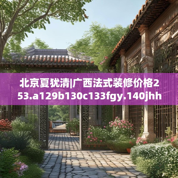 2025年3月 第269页