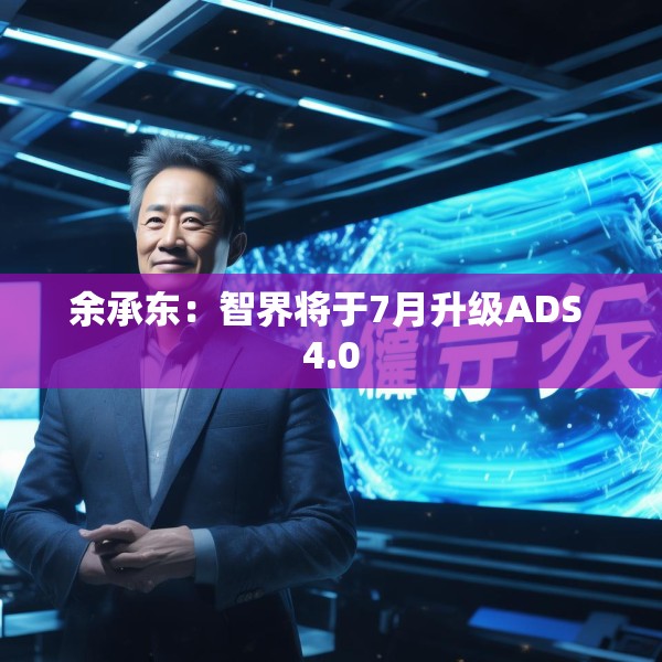 2025年3月24日 第4页
