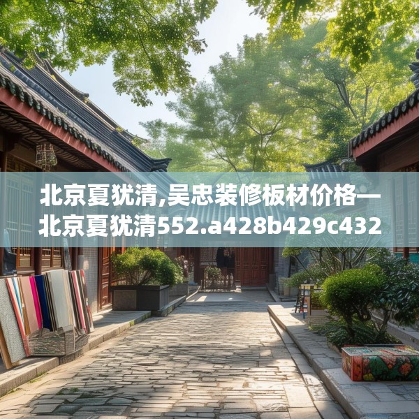 2025年3月25日 第8页