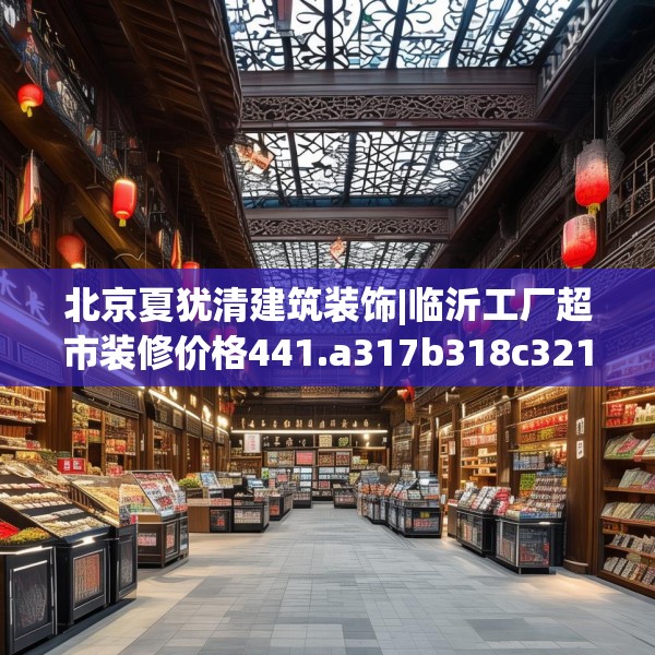 2025年3月 第154页