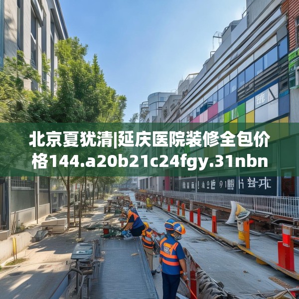 2025年3月26日 第11页