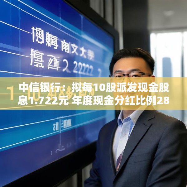 2025年3月26日 第7页