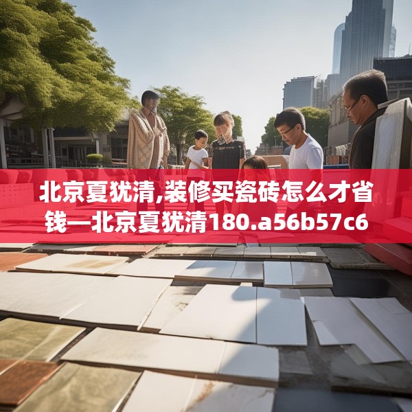 2025年3月 第108页