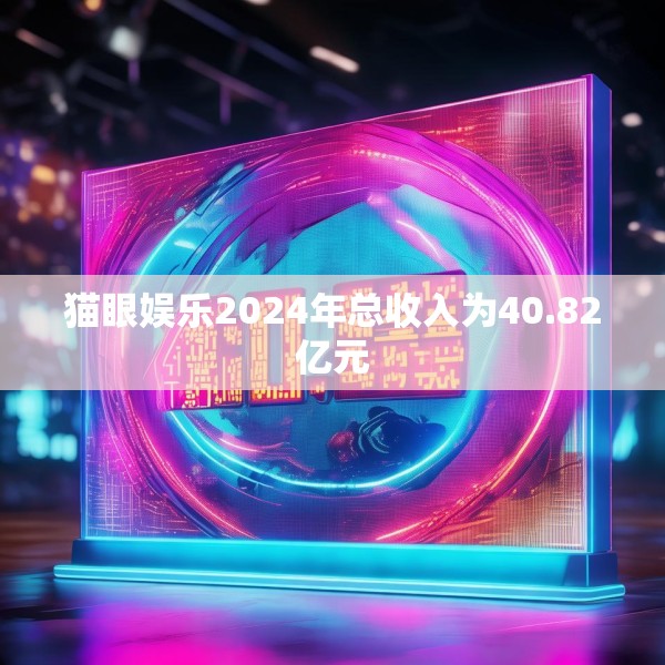 2025年3月27日