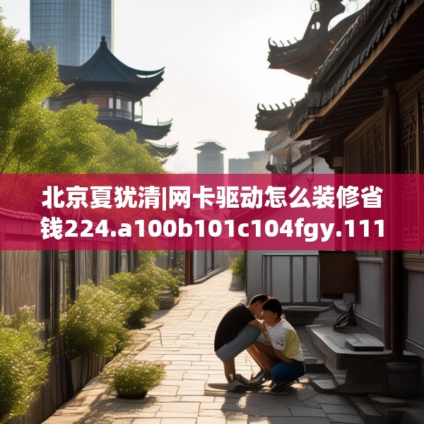 2025年3月28日 第13页