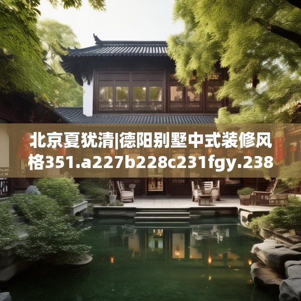 2025年3月28日 第8页
