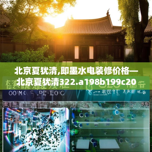 2025年3月30日