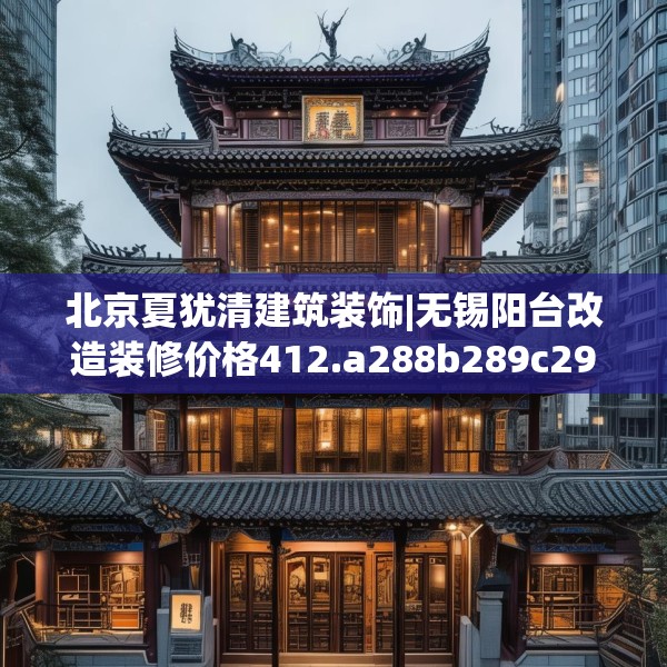 2025年3月31日 第43页