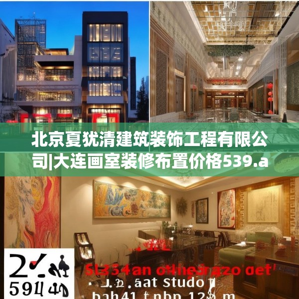 2025年3月31日 第30页