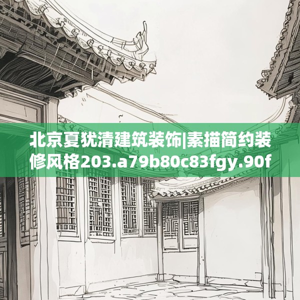 2025年3月31日 第27页