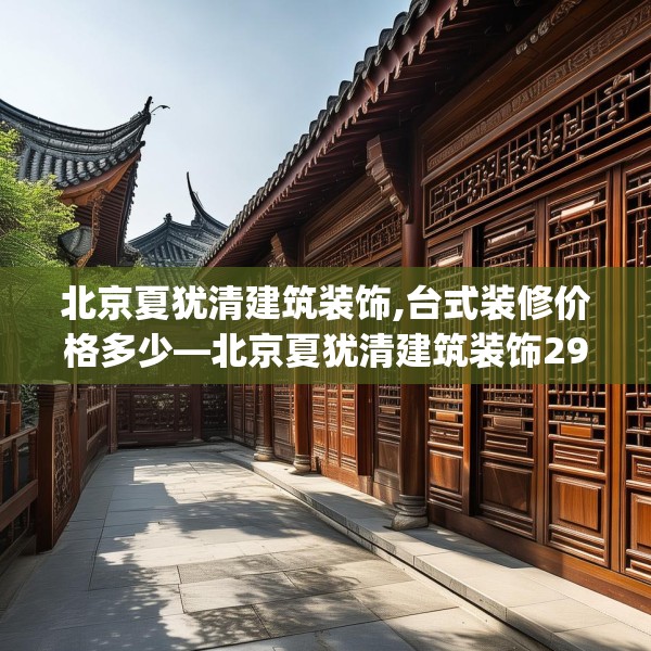 2025年3月