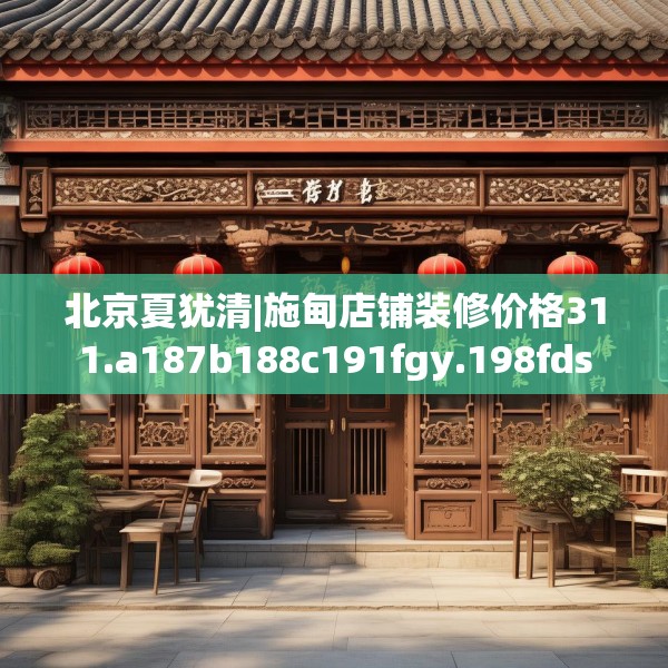 2025年4月1日 第30页