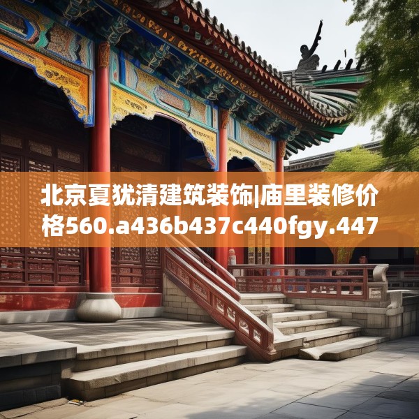 2025年4月1日 第28页