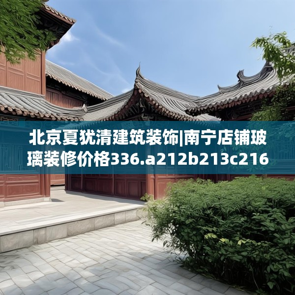 2025年4月2日 第29页