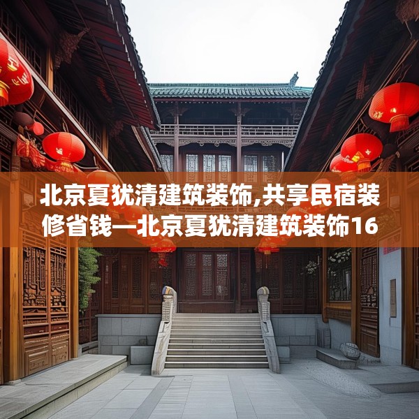 2025年4月3日 第17页