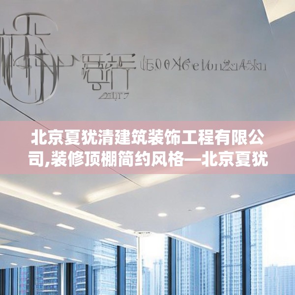 装修奥秘 第190页