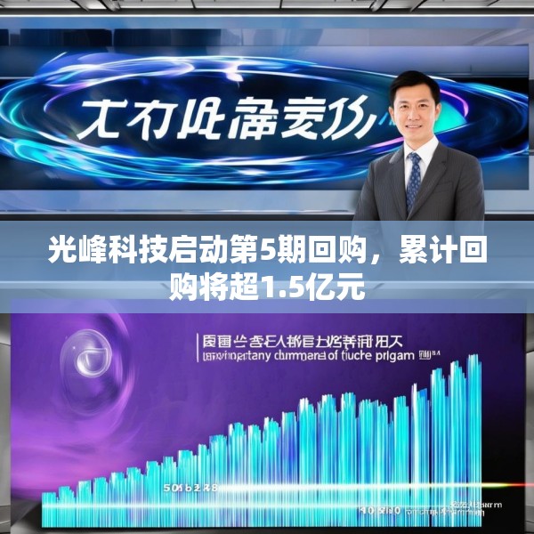 2025年4月9日 第18页