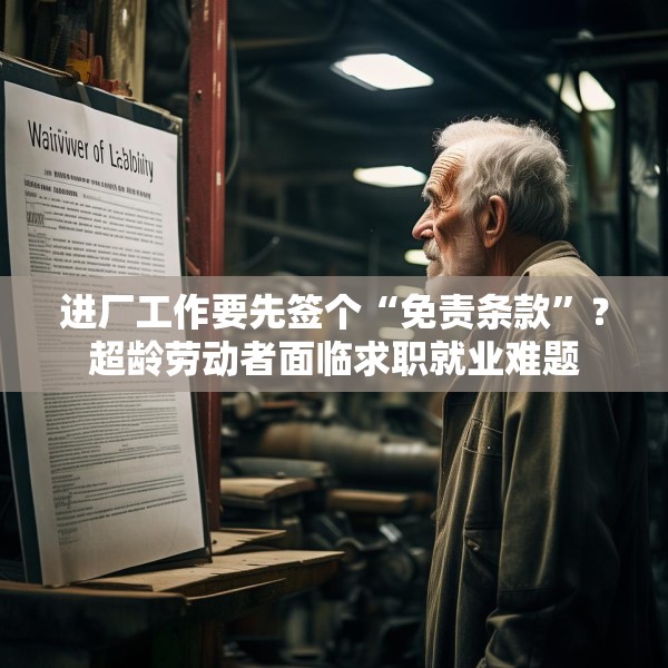 2025年4月10日 第12页