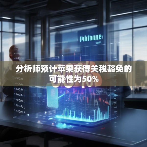 2025年4月11日 第15页