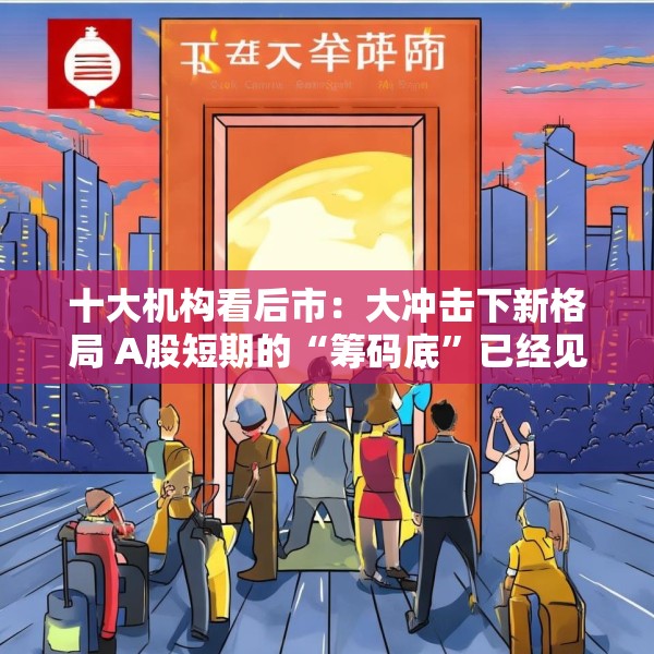 2025年4月13日 第5页