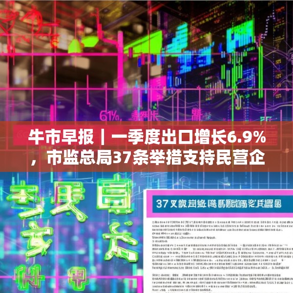2025年4月15日 第13页