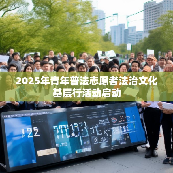 2025年4月18日 第8页