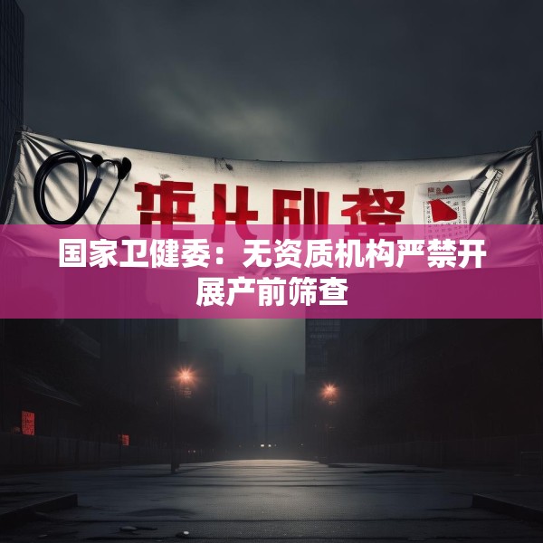 2025年4月21日 第5页