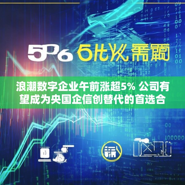 2025年4月25日 第9页