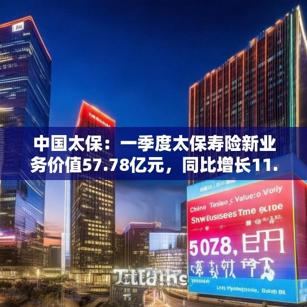 2025年4月25日 第4页