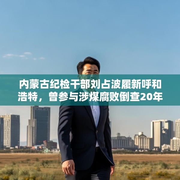 2025年4月26日 第16页